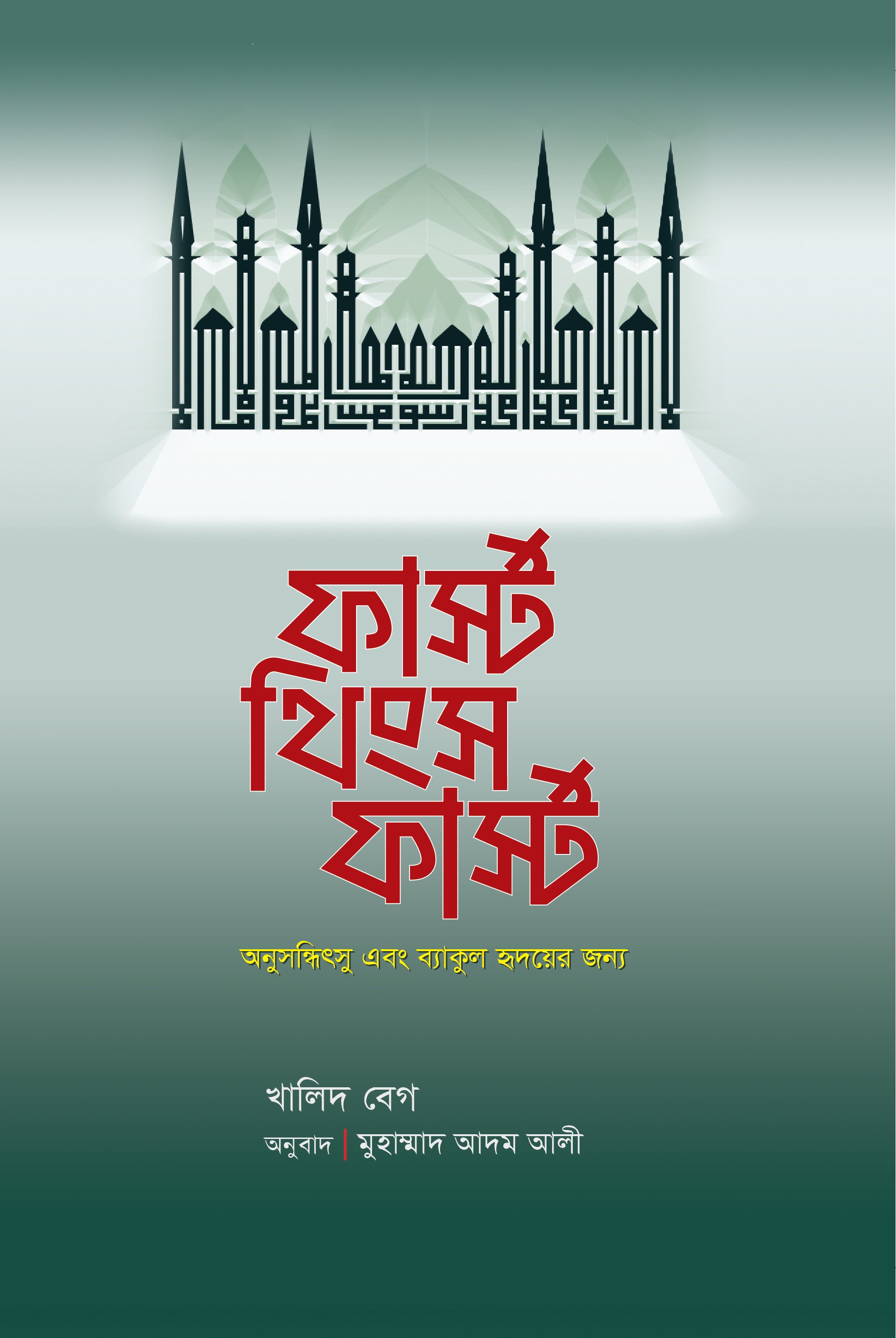 durbar_shop Books